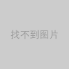 合肥发布第16号通告！严处这些违法行为！